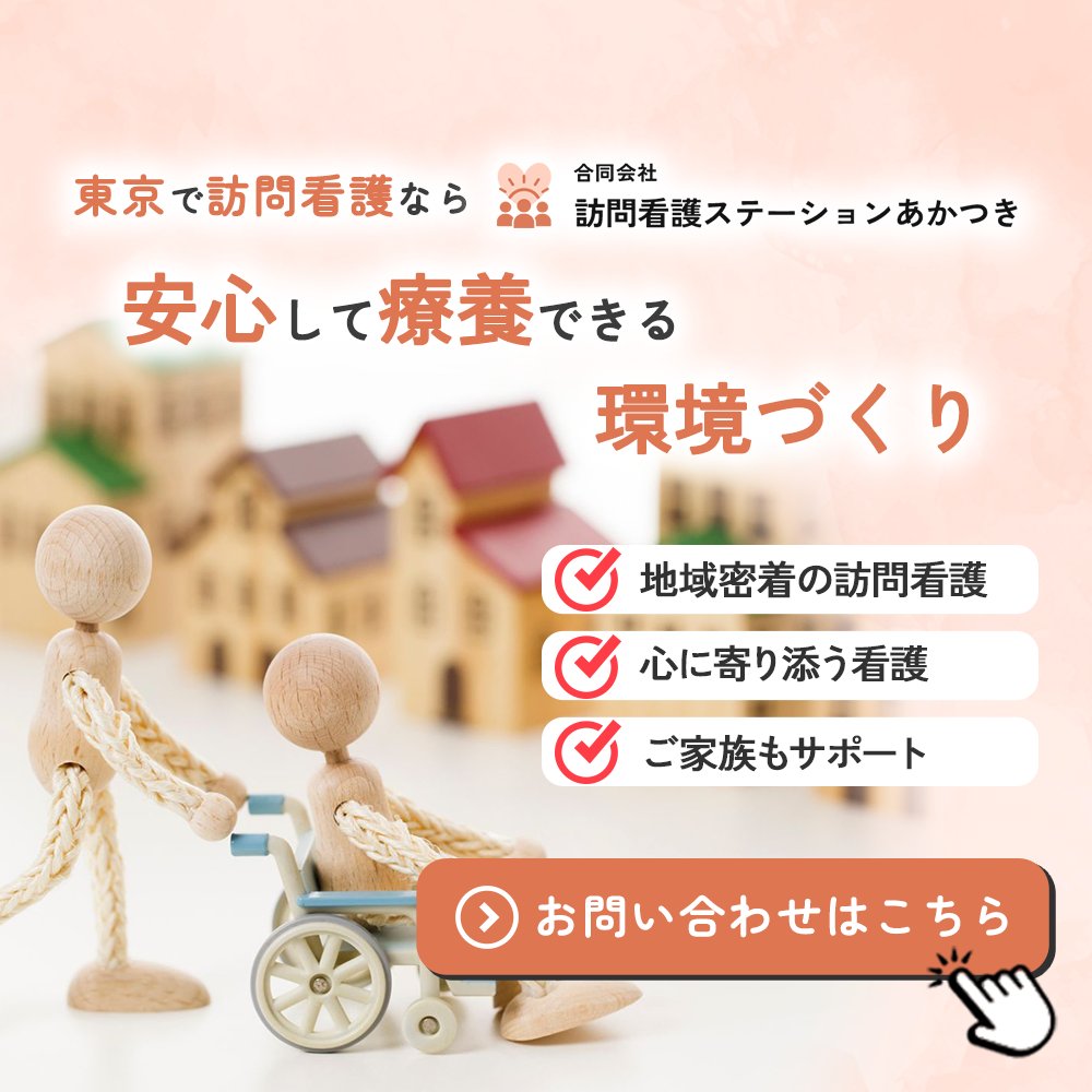 modal_banner